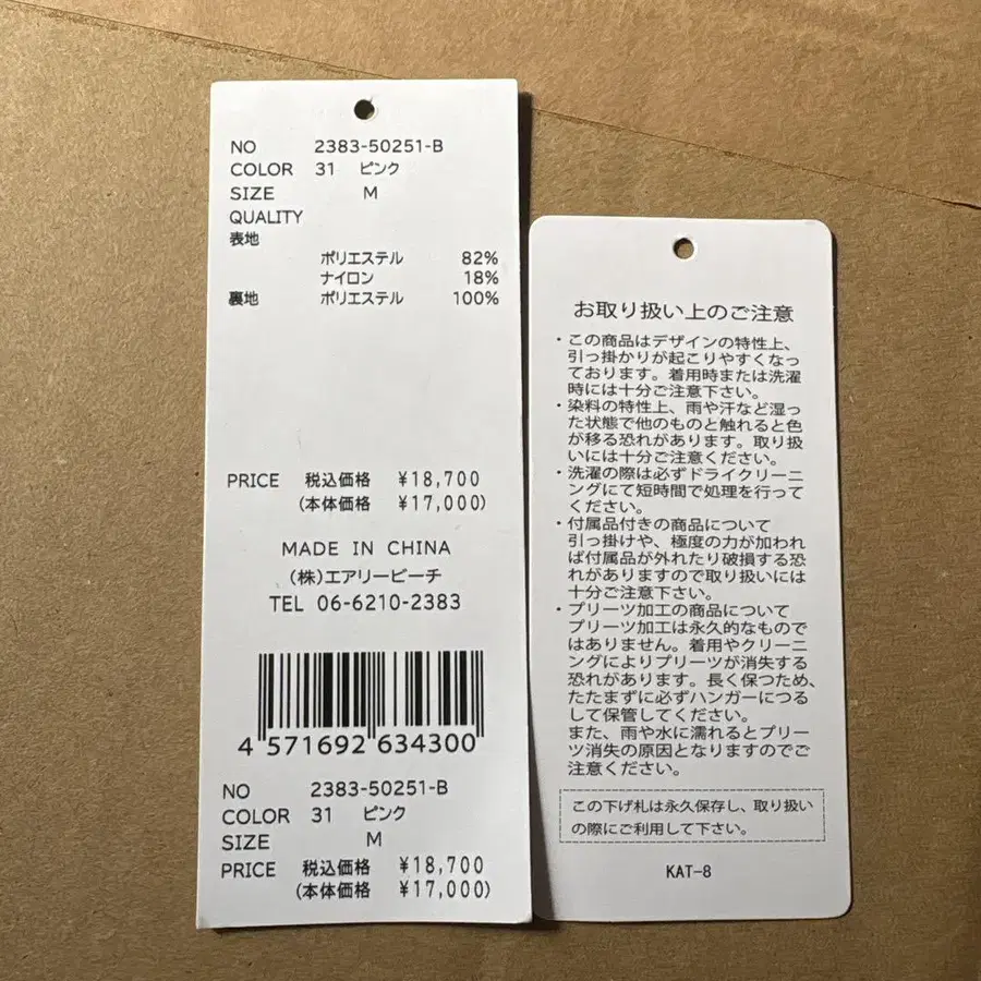 3번째 상품 이미지