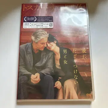 토스카나의 위작 ('10 프랑스/이탈리아)