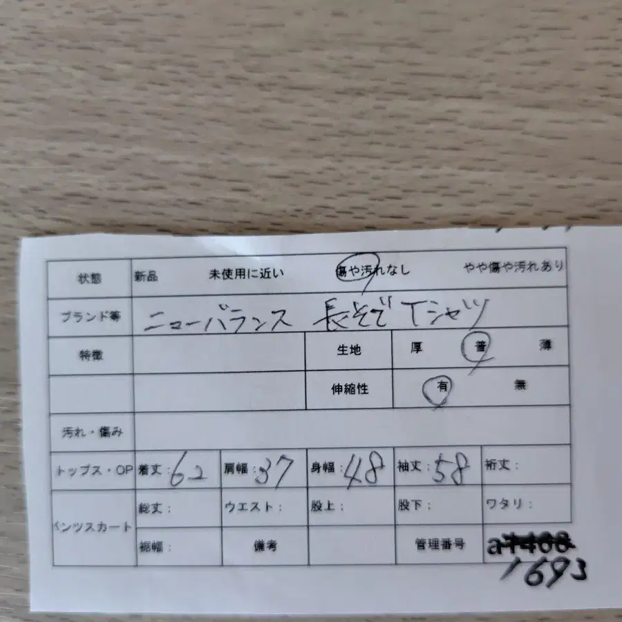 8번째 상품 이미지