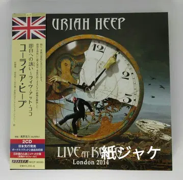 Uriah Heep Live at Koko 2014 2CD