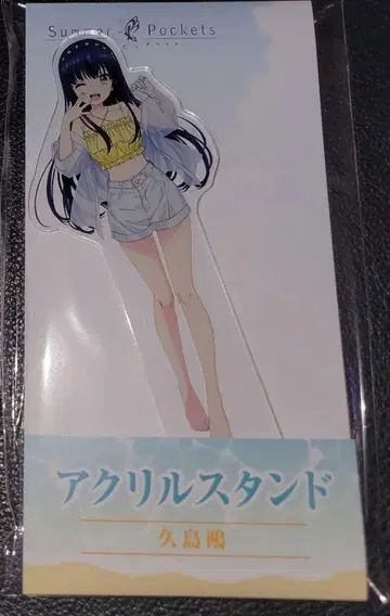Summer Pockets 로손 아크릴 스탠드 썸머 포켓