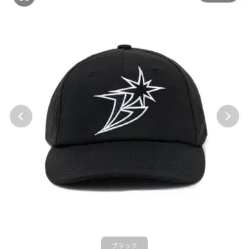 BOTT B LOGO 5-PANEL CAP