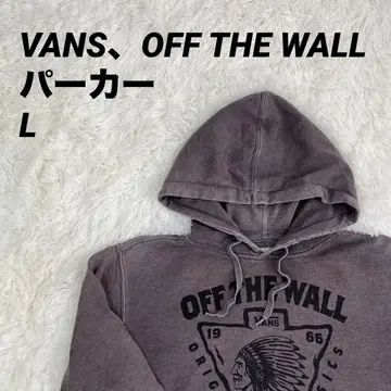 VANS OFF THE WALL 브라운 후드티