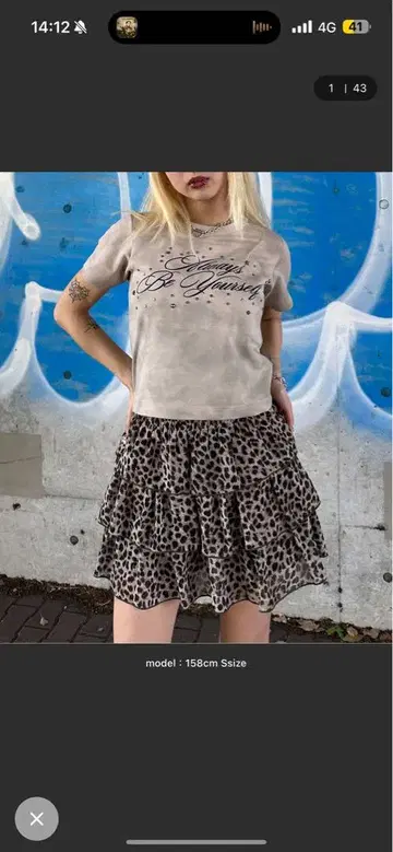 sedacle girl (세다클 걸) 꼬마 T