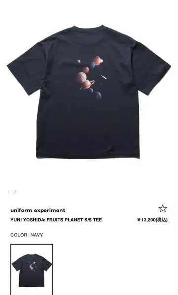 ue x YUNIYOSHIDA FRUITSPLANET 티셔츠+토트백