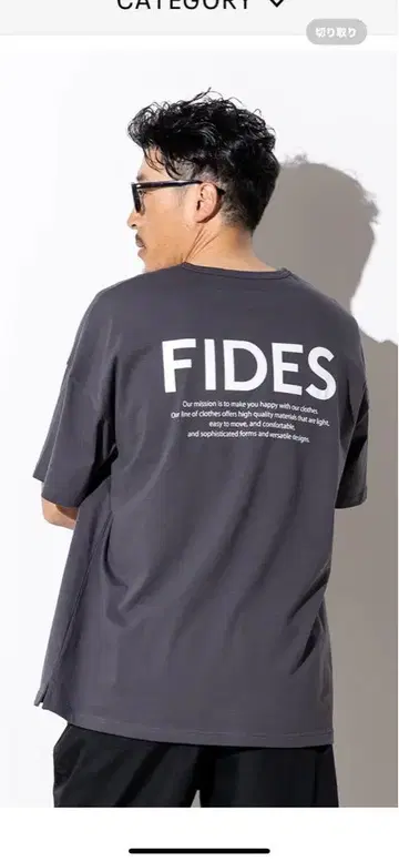 FIDES 그레이 티셔츠 S
