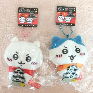 [지역 한정] 치이카와 하치와레 봉제인형 스트랩 구마모토 성
