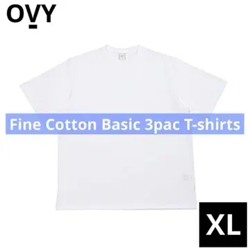 [새상품] Fine Cotton Basic 3pac T-shirts XL