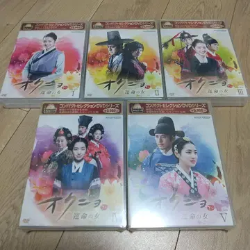 컴팩트 셀렉션 옥녀 운명의 여자 DVD-BOX 1~5 (5)