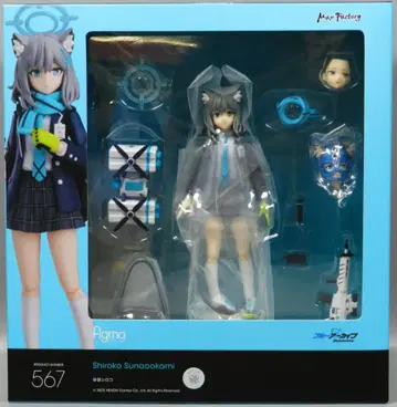 MAXFACTORY figma 스나오오카미 시로코 재판 버전 567