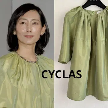 CYCLAS 기무라 타에 씨 착용 실크 블라우스 시클라스 그린