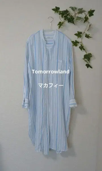 [새상품급] Tomorrowland 맥피 린넨 롱 원피스 스트라이프