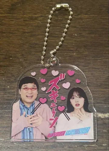 애교가 넘쳐서 뭐가 나빠 리액션 키링 시크릿