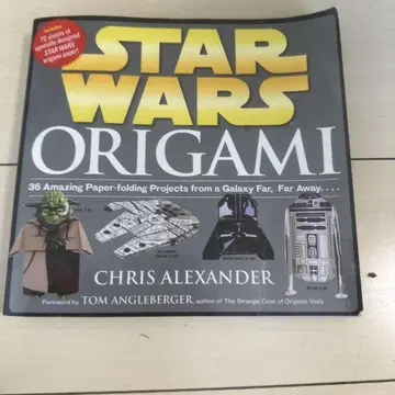 STARWARS 종이접기 미사용
