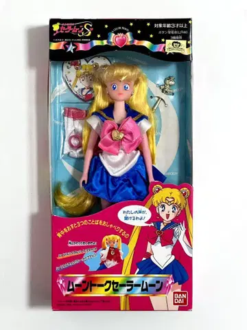 인형 인형 세일러 팀 문 토크 세일러문