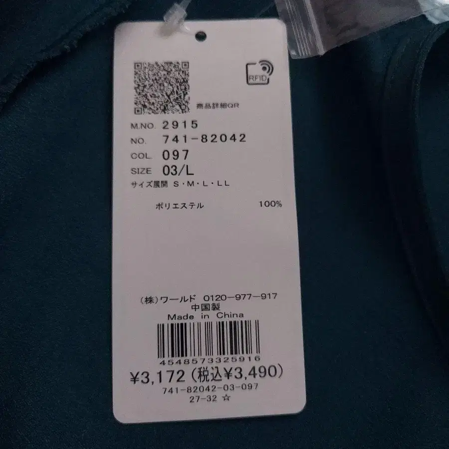 6번째 상품 이미지