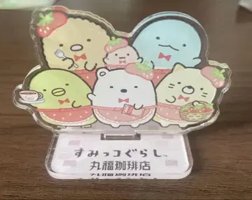 스미코구라시 마루후쿠 커피점 아크릴 스탠드 전원 집합