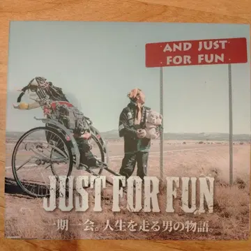 JUST FOR FUN DVD 2매