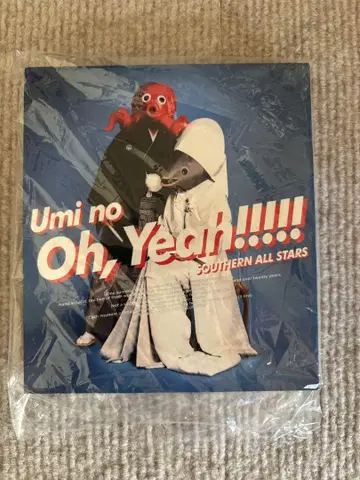 바다의 Oh, Yeah!!