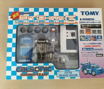 [가격 인하] TOMY 비트 충전 G 칼소닉 스카이라인 2001년