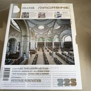 BOB MAGAZINE 225호