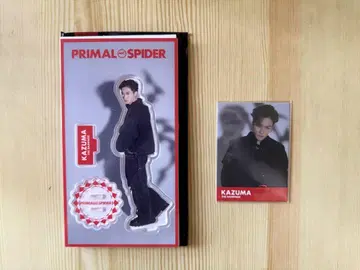 카와무라 카즈마