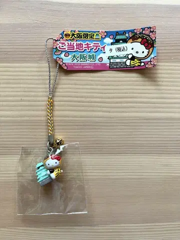 오사카 한정 키티 오사카성 네츠케
