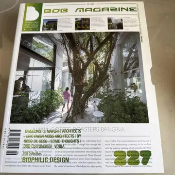 BOB MAGAZINE 227호