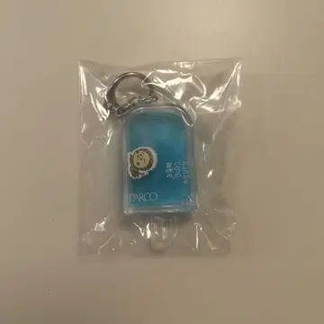 코지코지 PARCO 파란색 캐릭터 키링