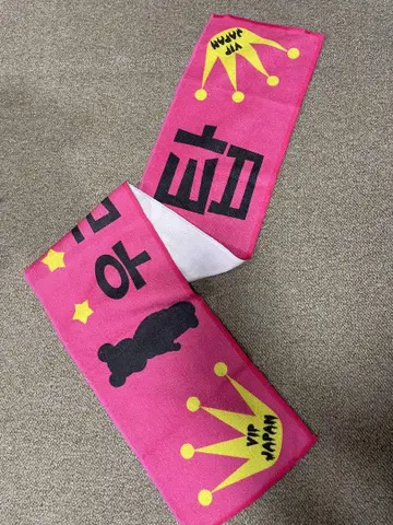 BIGBANG T.O.P 슬로건