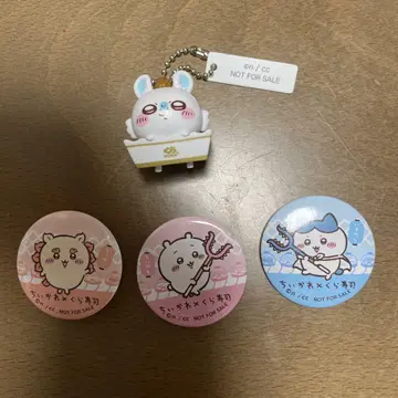 치이카와