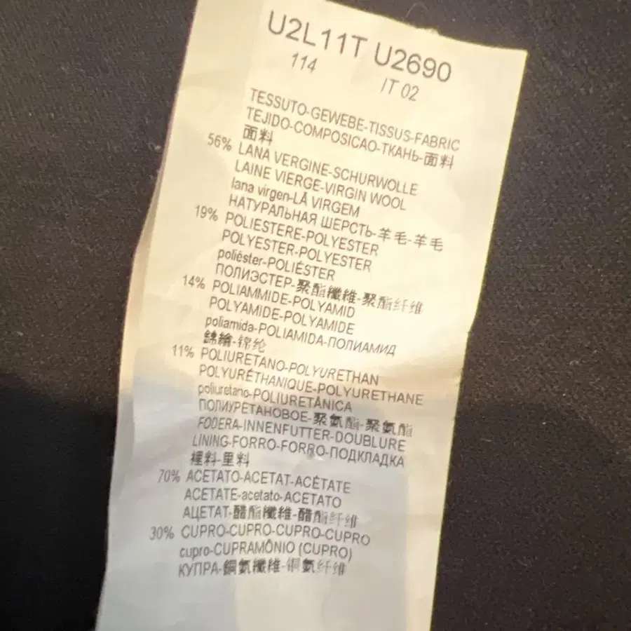 12번째 상품 이미지