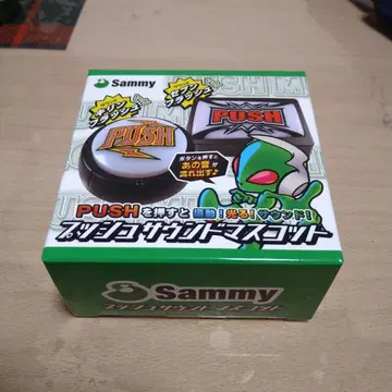 Sammy PUSH 사운드 마스코트 원형