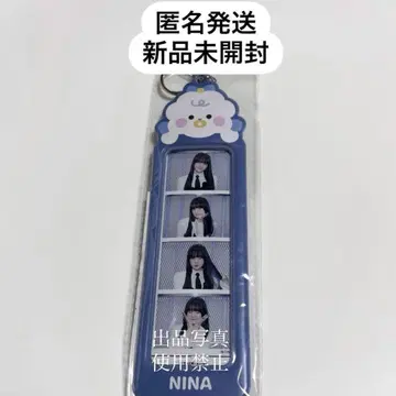 니쥬 NiziU 니나 키나 4컷 포토 홀더 니쥬 NIZOO
