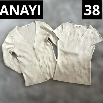 ANAYI 리브 베이지 V넥 니트 2점 세트 앙상블