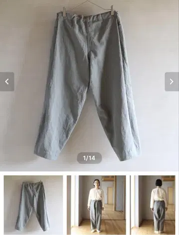 에미오와스 봉탕 팬츠