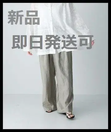 당일 발송 가능! 이번 시즌 새상품 카구레 린넨 이지 팬츠 베이지