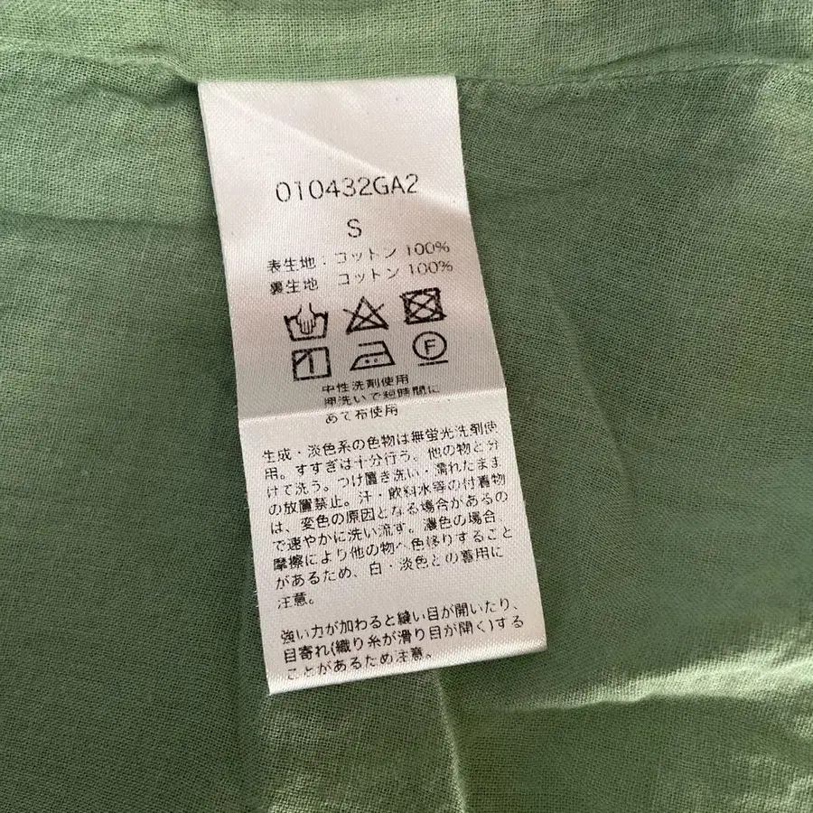 7번째 상품 이미지