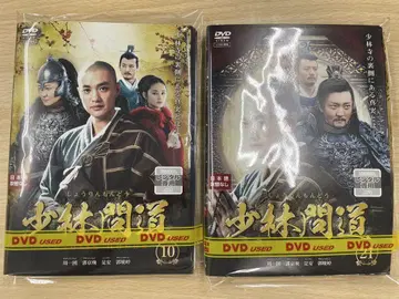 DVD 아시아 화류사극 중국 드라마 소림문도 21권 세트