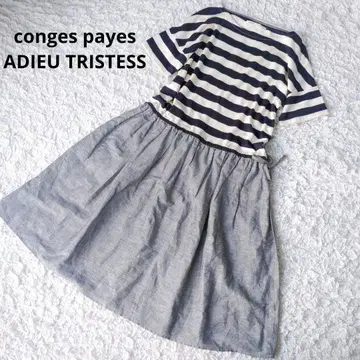 콩 제 페이예 ADIEU TRISTESSE 이소재 원피스 린넨 보더