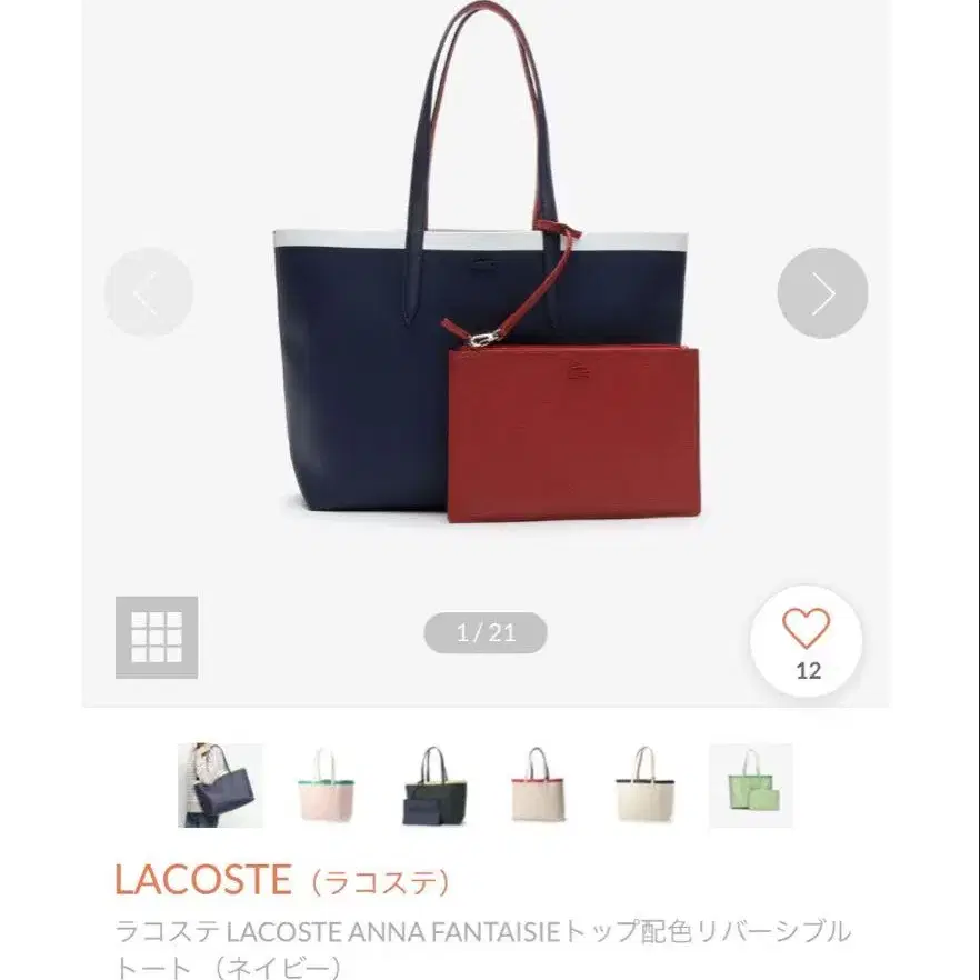 1번째 상품 이미지