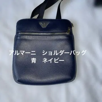 [ 무료배송 ] 엠포리오 아르마니 숄더백 이글 플레이트