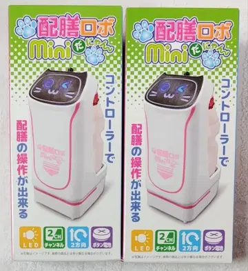 배선 로봇 Mini다냥 2색 세트
