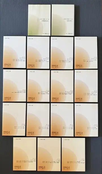 다사카 히로시 CD 17매 세트 * 바람의 대화 + 특별 강화