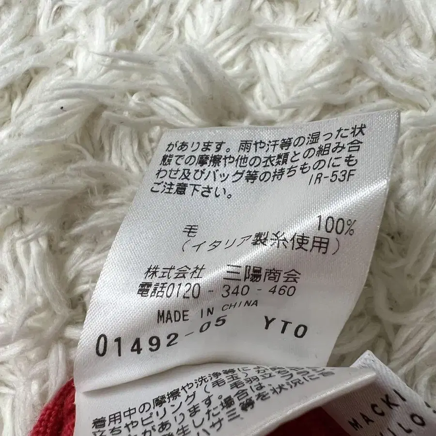 11번째 상품 이미지