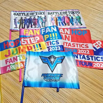 FANTASTICS 판타스틱스 플래그 묶음 판매
