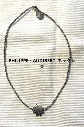 PHILIPPE AUDIBERT 필리페 오디베르 목걸이