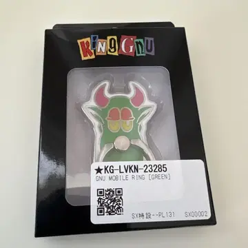King Gnu 스마트폰 링