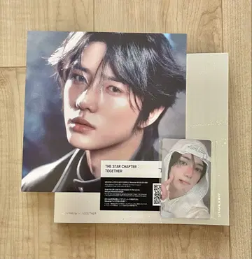 txt STUDIO CHOOM STARLIGHT 범규
