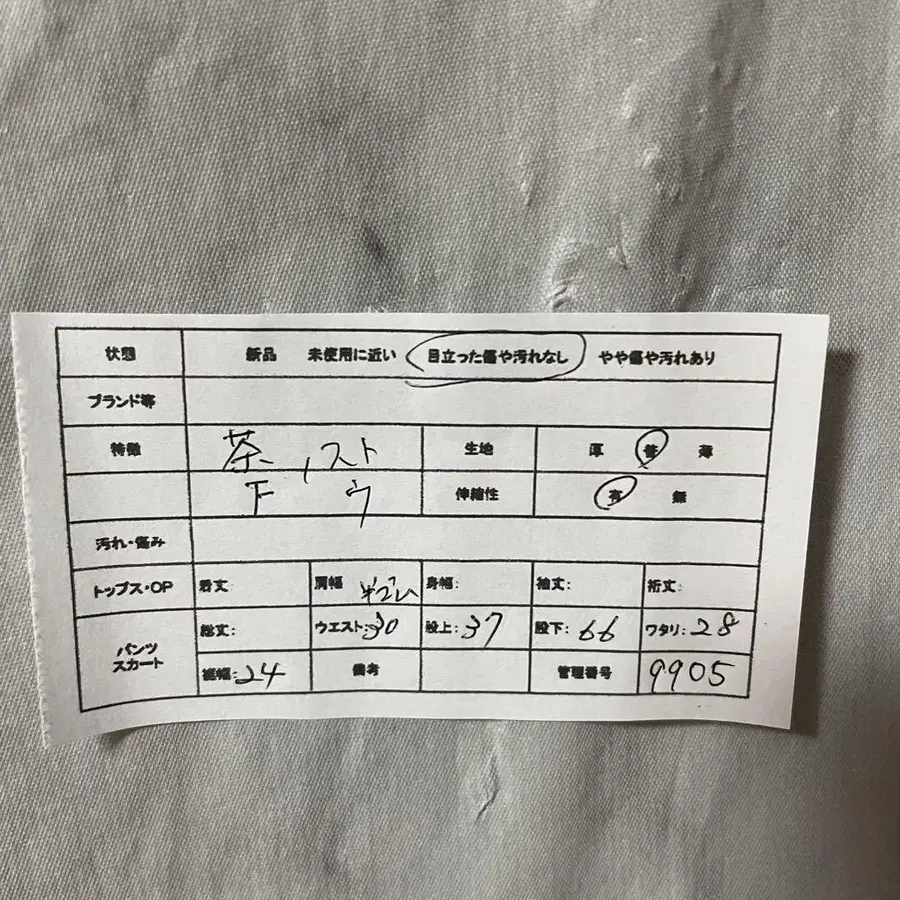 2번째 상품 이미지
